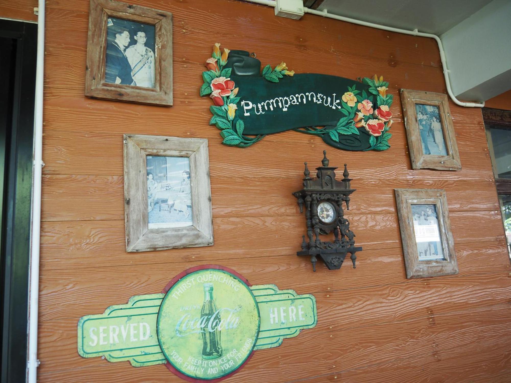 Punnpannsuk Trat Exterior foto